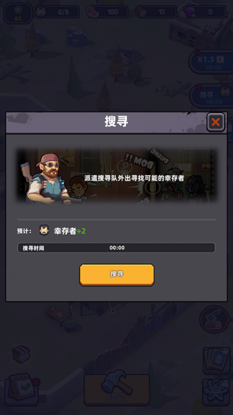 僵尸围境新手入门