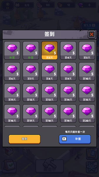 僵尸围境新手入门