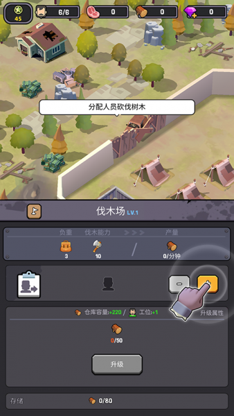 僵尸围境新手入门