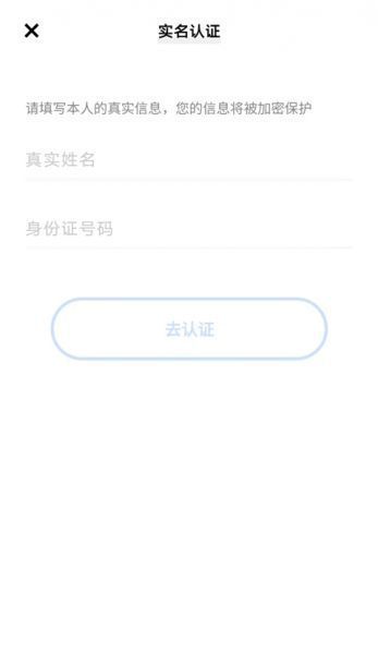 oppo游戏中心怎么改实名认证：