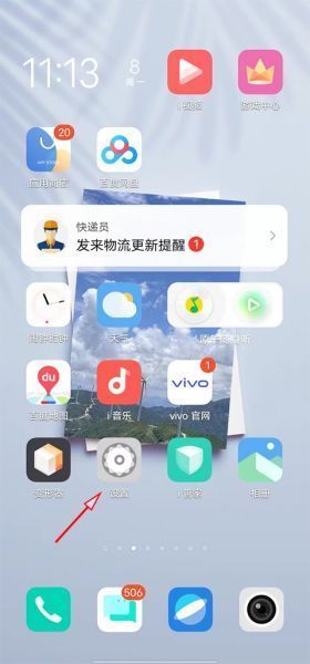 oppo游戏中心怎么改实名认证：