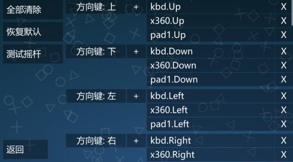 悟饭游戏厅如何链接手柄玩？