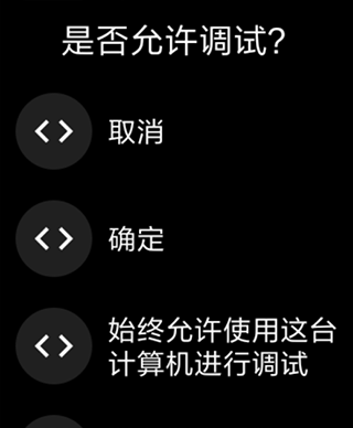 腕间应用助手app安装方法