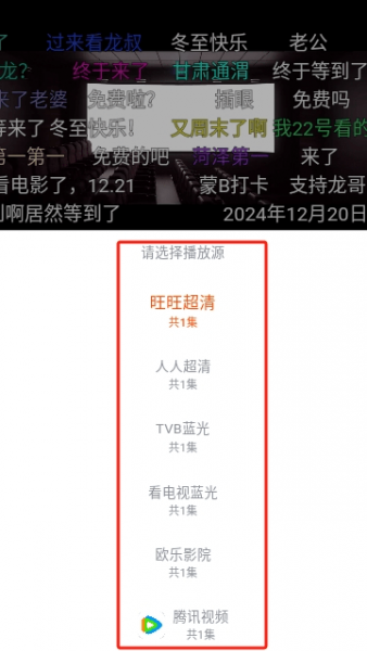 番喜视频App播放失败怎么办?
