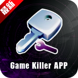 Game Killer官方下载