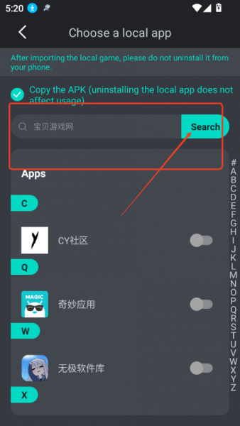 GameKiller修改器使用教程
