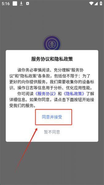 点点短剧赚钱方法