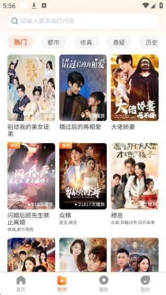 点点短剧赚钱方法