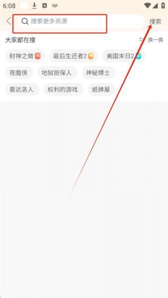 点点短剧赚钱方法