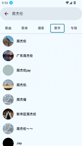 JetMelo音乐播放器下载安装