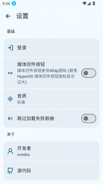 JetMelo音乐播放器下载安装