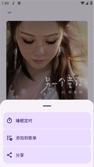 JetMelo产品特色
