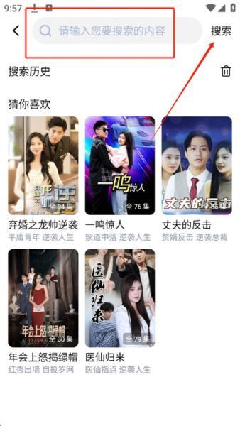 蚂蚁看看App使用教程