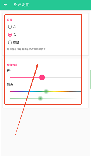 ControlCenter18使用教程
