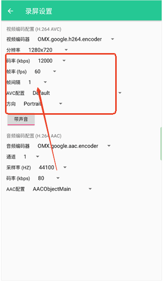 ControlCenter18使用教程