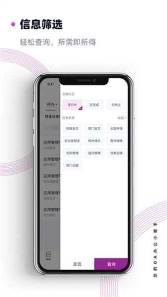 南京大学App官方下载