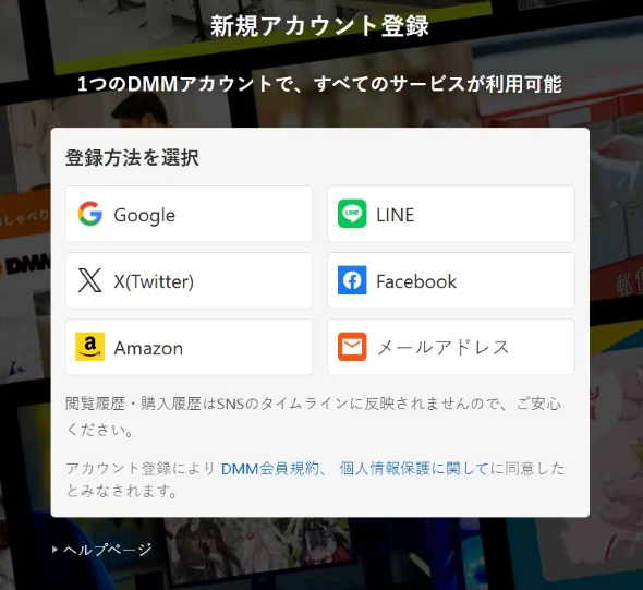 刀剑乱舞日服注册教程