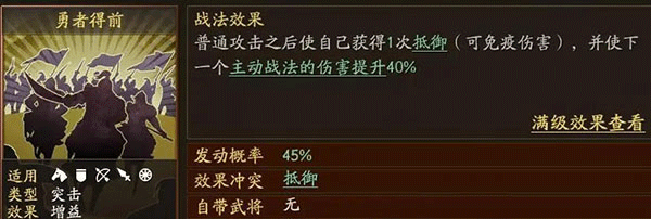 三国志战略版互通版关羽攻略