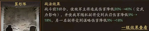 三国志战略版互通版关羽攻略