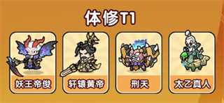 极限大乱斗角色排行