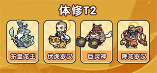 极限大乱斗角色排行