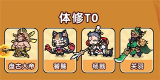 极限大乱斗角色排行
