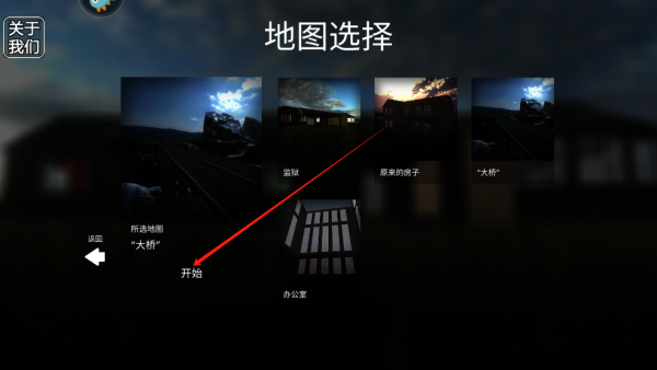 拆了老王家游戏玩法
