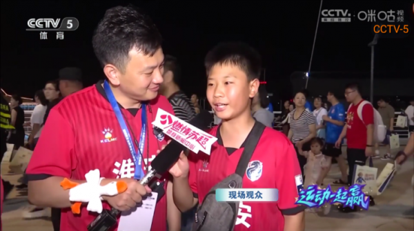 黯笙直播tv盒子版使用教程