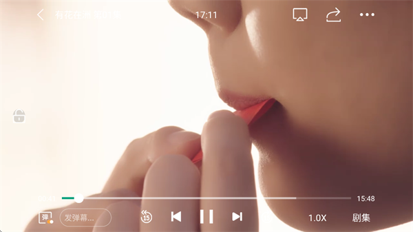 大成影院app使用教程