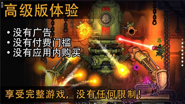 恶棍英雄