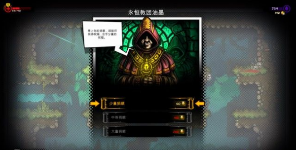恶棍英雄游戏攻略