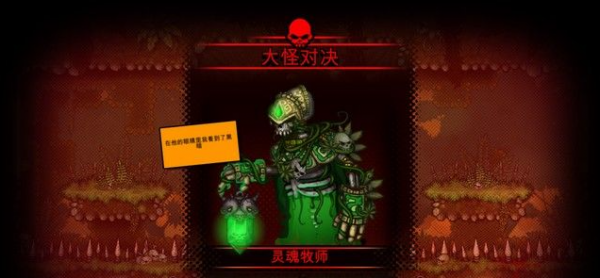 恶棍英雄游戏攻略