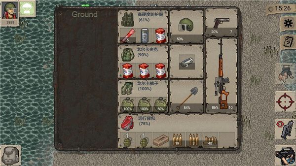 MiniDayZ最新版攻略