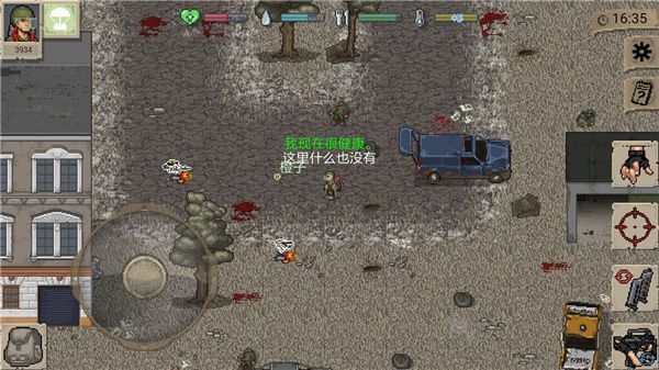 MiniDayZ最新版攻略
