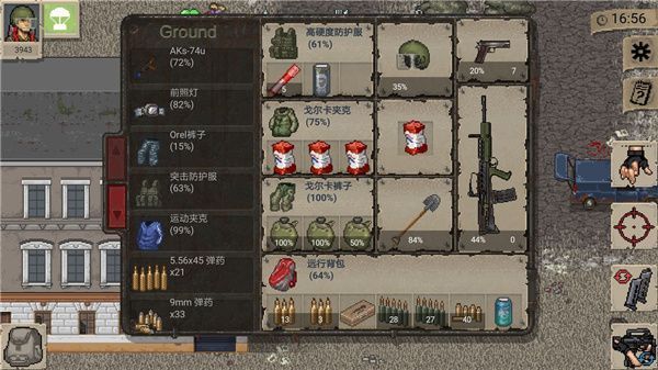 MiniDayZ最新版攻略