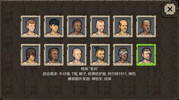 MiniDayZ最新版攻略