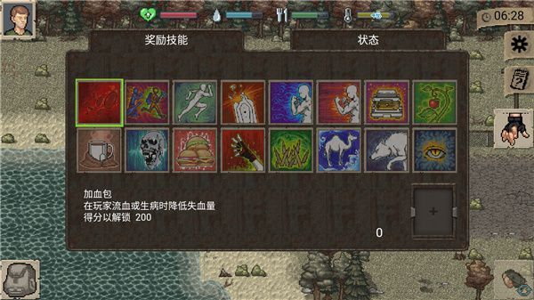 MiniDayZ最新版攻略