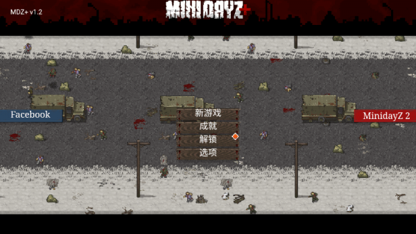 迷你DayZ1.7.1中文版内置菜单版下载