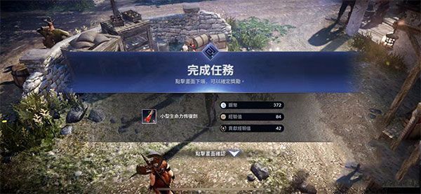 黑色沙漠手游官服新手攻略