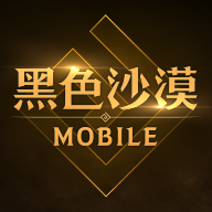 黑色沙漠台服手游官方下载