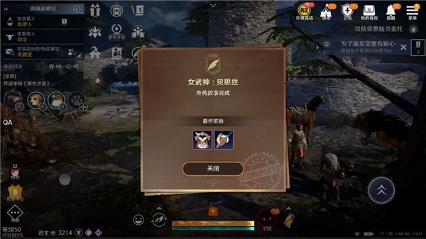 黑色沙漠手游国际服时装攻略