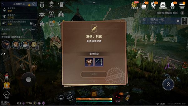 黑色沙漠手游国际服时装攻略