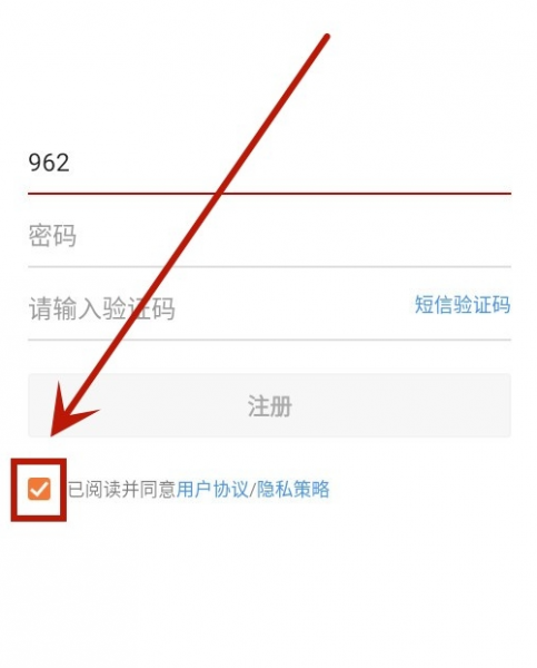 美丽伊犁App使用注册