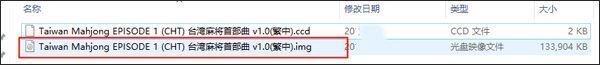 ePSXe模拟器App导入游戏教程