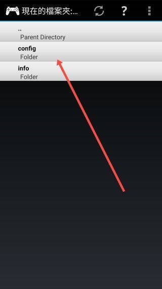 ePSXe模拟器App运行游戏教程