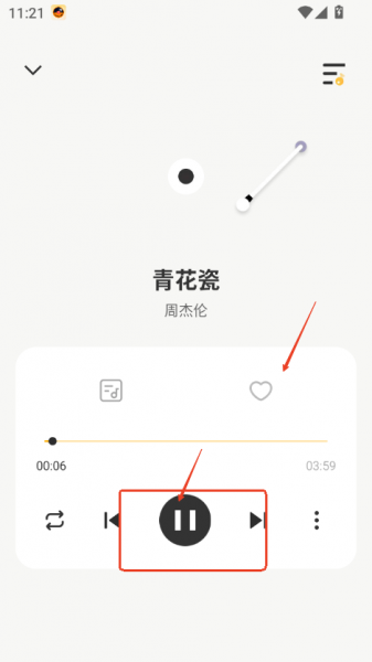 sonicnest音乐App使用说明