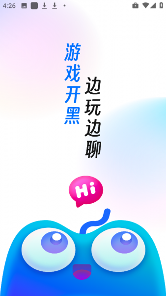 游戏搭子app使用教程：