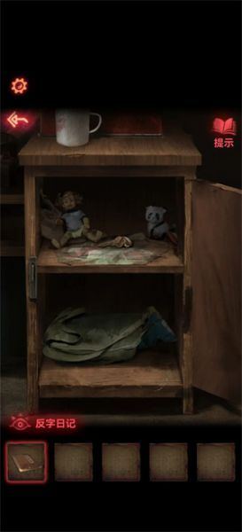 纸嫁衣2奘铃村第一章攻略