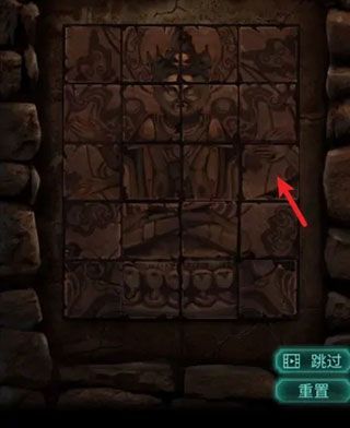 纸嫁衣2奘铃村攻略第二章雕像拼图怎么过