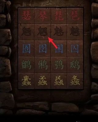 纸嫁衣2奘铃村攻略第二章雕像拼图怎么过